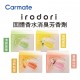 CARMATE irodori 固體香水消臭芳香劑60ml CARMATE irodori 固體香水消臭芳香劑60ml