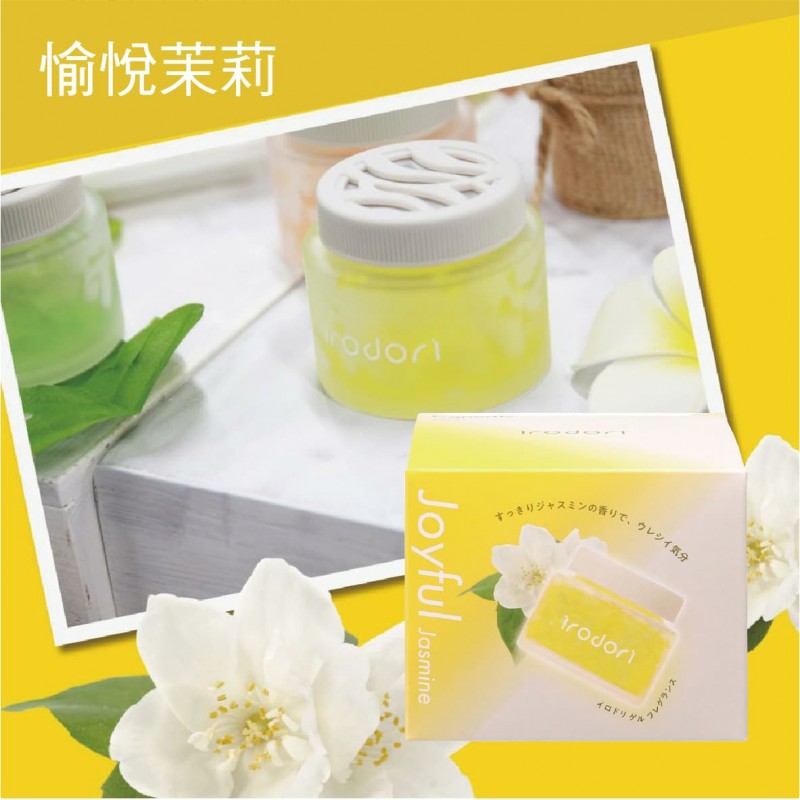 CARMATE irodori 固體香水消臭芳香劑60ml CARMATE irodori 固體香水消臭芳香劑60ml