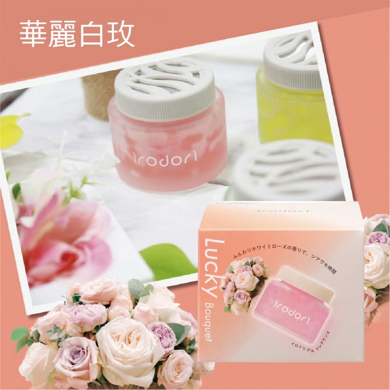 CARMATE irodori 固體香水消臭芳香劑60ml CARMATE irodori 固體香水消臭芳香劑60ml