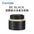 CARMATE BE BLACK 固體香水消臭芳香劑90ml