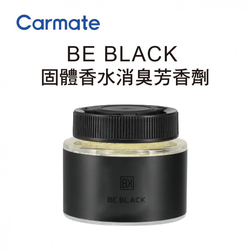 CARMATE BE BLACK 固體香水消臭芳香劑90ml