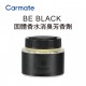 CARMATE BE BLACK 固體香水消臭芳香劑90ml