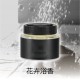 CARMATE BE BLACK 固體香水消臭芳香劑90ml