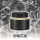 CARMATE BE BLACK 固體香水消臭芳香劑90ml