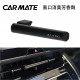 CARMATE BLANG PREMIUM 棒式風口消臭芳香劑 CARMATE BLANG PREMIUM 棒式風口消臭芳香劑