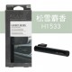 CARMATE BLANG PREMIUM 棒式風口消臭芳香劑 CARMATE BLANG PREMIUM 棒式風口消臭芳香劑