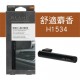 CARMATE BLANG PREMIUM 棒式風口消臭芳香劑 CARMATE BLANG PREMIUM 棒式風口消臭芳香劑