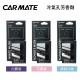 CARMATE BLANG 冷氣孔芳香劑(2入)