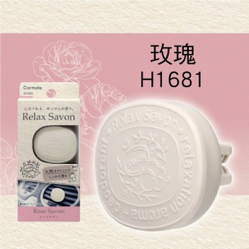 CARMATE SAVON 風口芳香劑(1入)