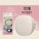 CARMATE SAVON 風口芳香劑(1入) CARMATE SAVON 風口芳香劑(1入)