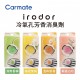 CARMATE irodori 冷氣孔芳香消臭劑(1入)