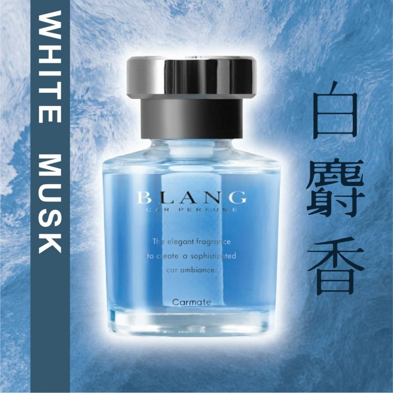 CARMATE BLANG 車用芳香消臭劑 80ml