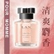 CARMATE BLANG 車用芳香消臭劑 80ml