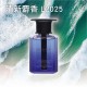 CARMATE BLANG 車用芳香消臭劑160ml CARMATE BLANG 車用芳香消臭劑160ml