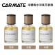CARMATE LUNO 天然香料液體消臭芳香劑160ml CARMATE LUNO 天然香料液體消臭芳香劑160ml