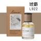 CARMATE LUNO 天然香料液體消臭芳香劑160ml