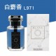 CARMATE BLANG CR TALL 芳香劑160ml