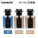 CARMATE BLANG CR TALL 芳香劑160ml