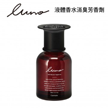 CARMATE LUNO 液體香水消臭芳香劑160ml