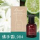 CARMATE LUNO 液體香水消臭芳香劑160ml