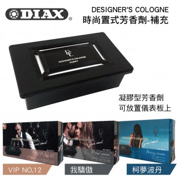 日本DIAX DESIGNER'S COLOGNE 時尚置式芳香劑(補充盒)100g