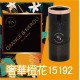日本DIAX D1 THE LIQUID贅沢嚴選芳香劑125ml