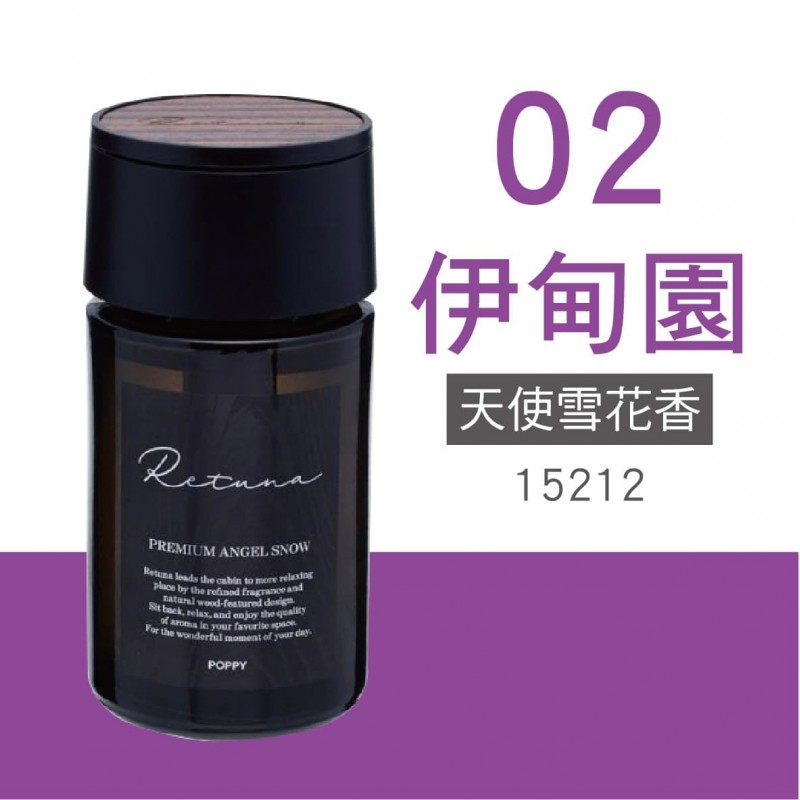 日本DIAX Retuna 木紋液體芳香劑160ml