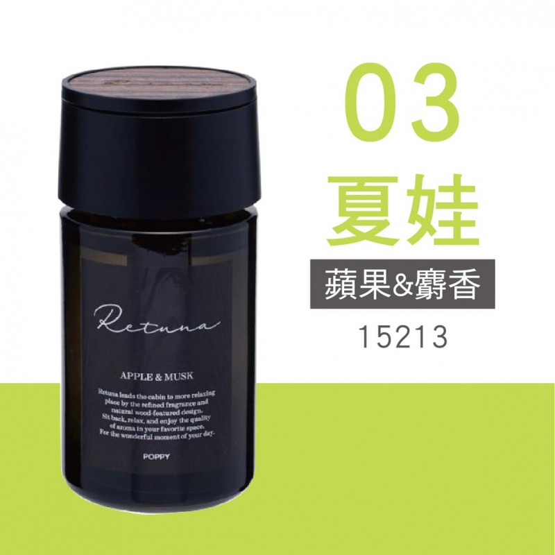 日本DIAX Retuna 木紋液體芳香劑160ml