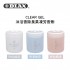 日本DIAX CLEAR GEL 沐浴香除臭果凍芳香劑126g