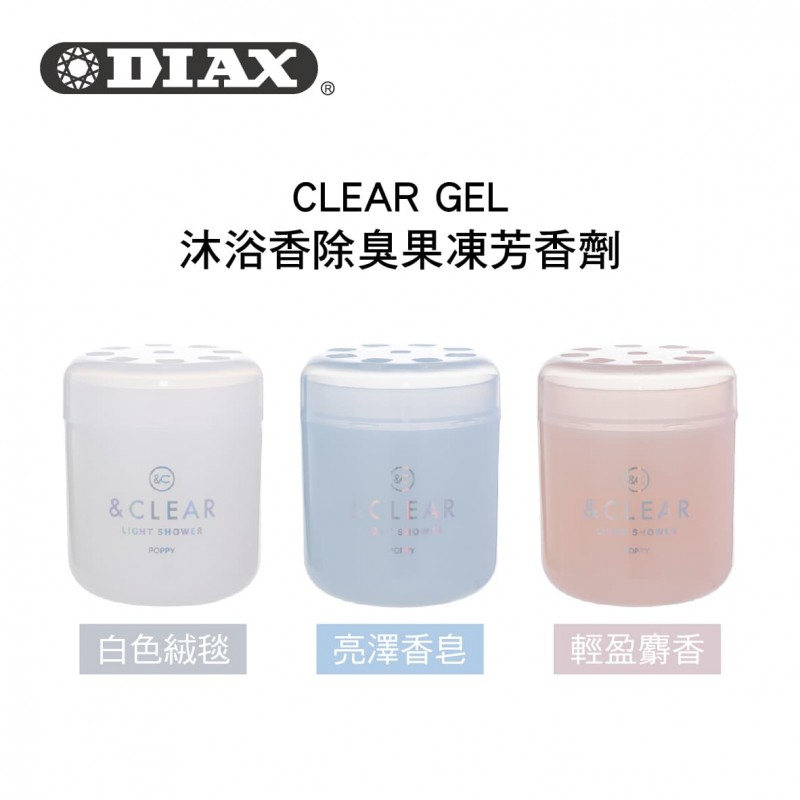 日本DIAX CLEAR GEL 沐浴香除臭果凍芳香劑126g 日本DIAX CLEAR GEL 沐浴香除臭果凍芳香劑126g