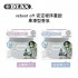 DIAX re:boot off 安定程序重啟 果凍型香氛85g