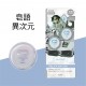 DIAX re:boot off 安定程序重啟 冷氣孔香氛(2入) DIAX re:boot off 安定程序重啟 冷氣孔香氛(2入)