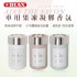 日本DIAX AIRS THE SAVON 車用果凍凝膠香氛(淨白皂香/柔霧花皂/靜奢皂感)