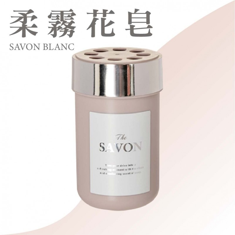 日本DIAX AIRS THE SAVON 車用果凍凝膠香氛(淨白皂香/柔霧花皂/靜奢皂感)