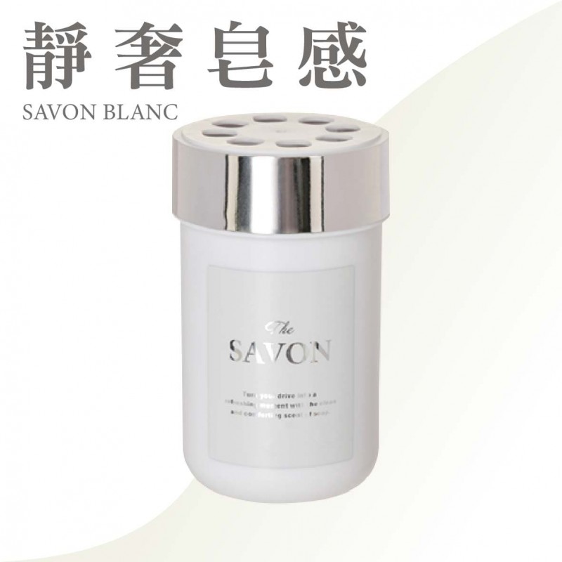 日本DIAX AIRS THE SAVON 車用果凍凝膠香氛(淨白皂香/柔霧花皂/靜奢皂感)