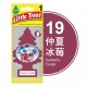 美國小樹 Little Trees 芳香片 美國小樹 Little Trees 芳香片