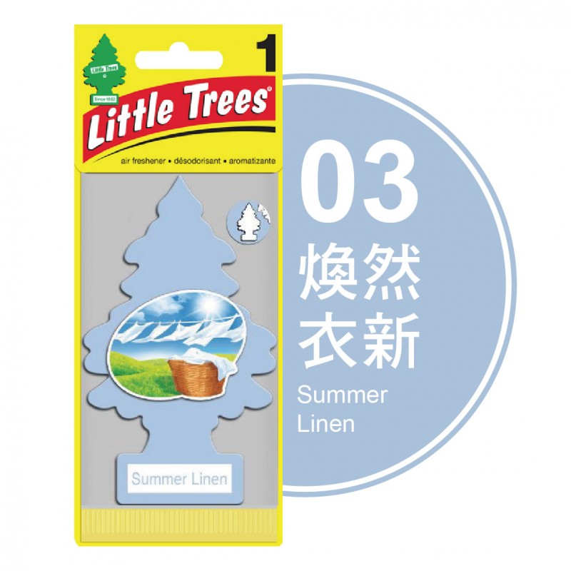 美國小樹 Little Trees 芳香片