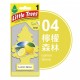 美國小樹 Little Trees 芳香片 美國小樹 Little Trees 芳香片