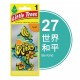 美國小樹 Little Trees 芳香片