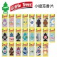 美國小樹 Little Trees 芳香片 美國小樹 Little Trees 芳香片