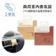 POWER 艾樂氛 兩用車內香氛袋(冷氣孔/室內吊掛2用)