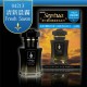WILLSON 第七號交響曲香氛120ml(永恆白麝/夢幻白茶/清新晨霧)