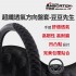 ANBORTEH安伯特 ABT-A221 超纖透氣方向盤套-豆豆先生(S/M)