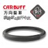 CARBUFF車痴 MH-9021 碳纖紋&舒適吸汗牛皮方向盤套 