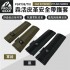 DIONE PROUD GEAR 森活皮革安全帶護套(軍綠/黑)