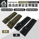 DIONE PROUD GEAR 森活皮革安全帶護套(軍綠/黑) DIONE PROUD GEAR 森活皮革安全帶護套(軍綠/黑)