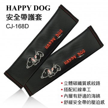 HAPPY DOG CJ-168D 安全帶護套(2入)碳纖卡夢