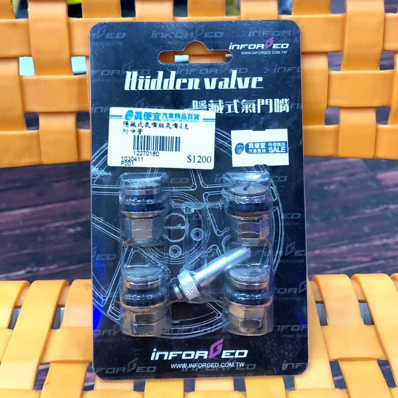 出清 隱藏式氣嘴組 4支 真便宜汽車精品百貨 真便宜汽車百貨 真便宜 汽車百貨 汽車百貨