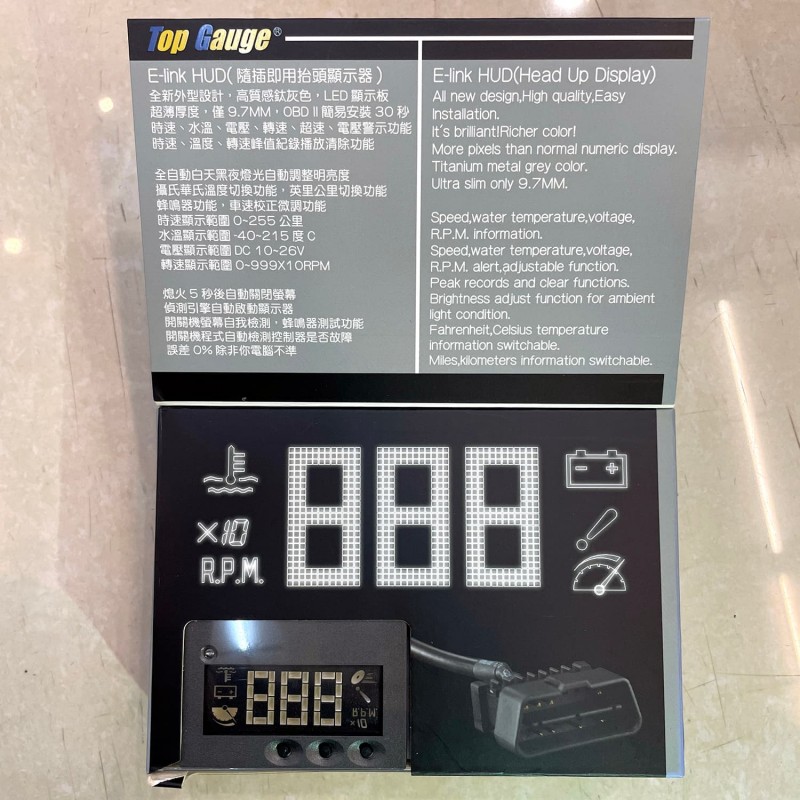 [出清]Top Gauge TG-8009 抬頭顯示器(OBDII)