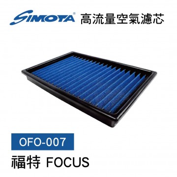 [出清]SIMOTA OFO-007 高流量空氣濾芯(福特 FOCUS)